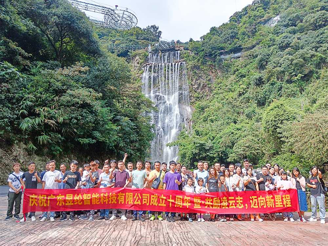 Edificio de equipo de Yulun Machinery